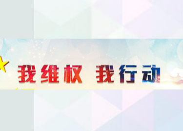 曲某某诉上海三毛企业（集团）股份有限公司证券虚假陈述责任纠纷一案一审民事判决书